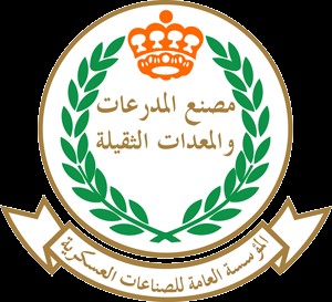 Saudi Armored Vehicles & Heavy Equipment Factory